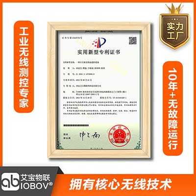 工業(yè)無(wú)線領(lǐng)域持續(xù)研發(fā)投入